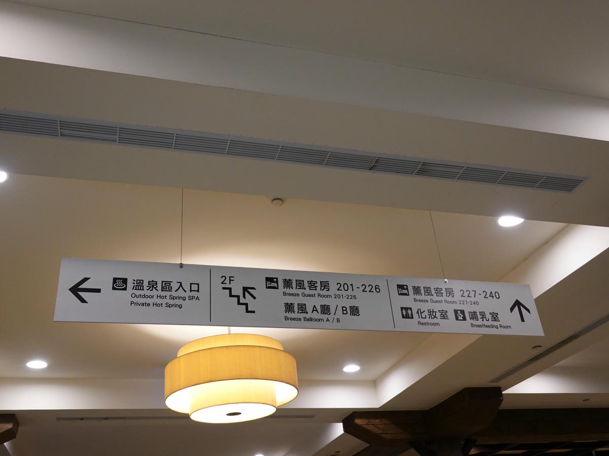 服務中心一樓的客房區.JPG 服務中心一樓的客房區.JPG