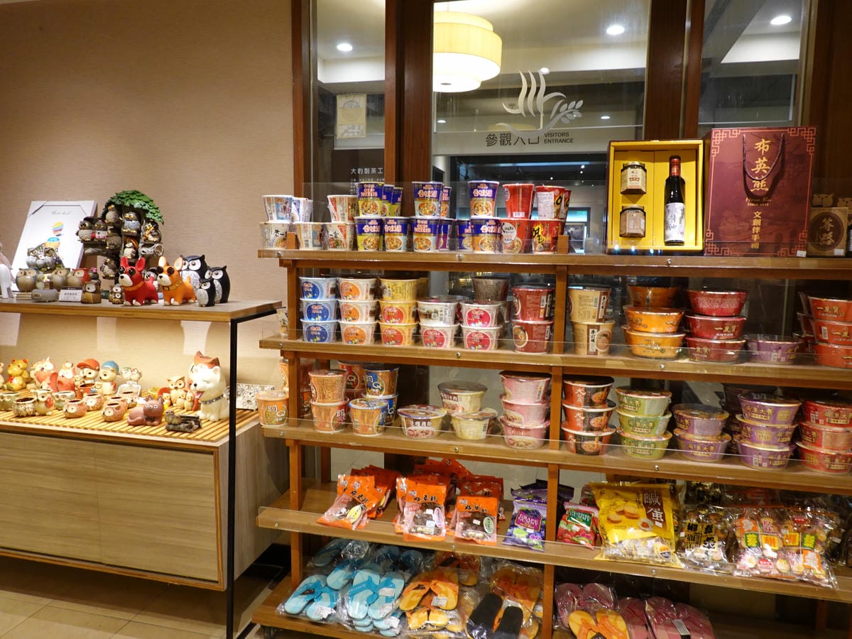 薰風禮品館-大板根森林溫泉酒店 (14).JPG 薰風禮品館-大板根森林溫泉酒店 (14).JPG