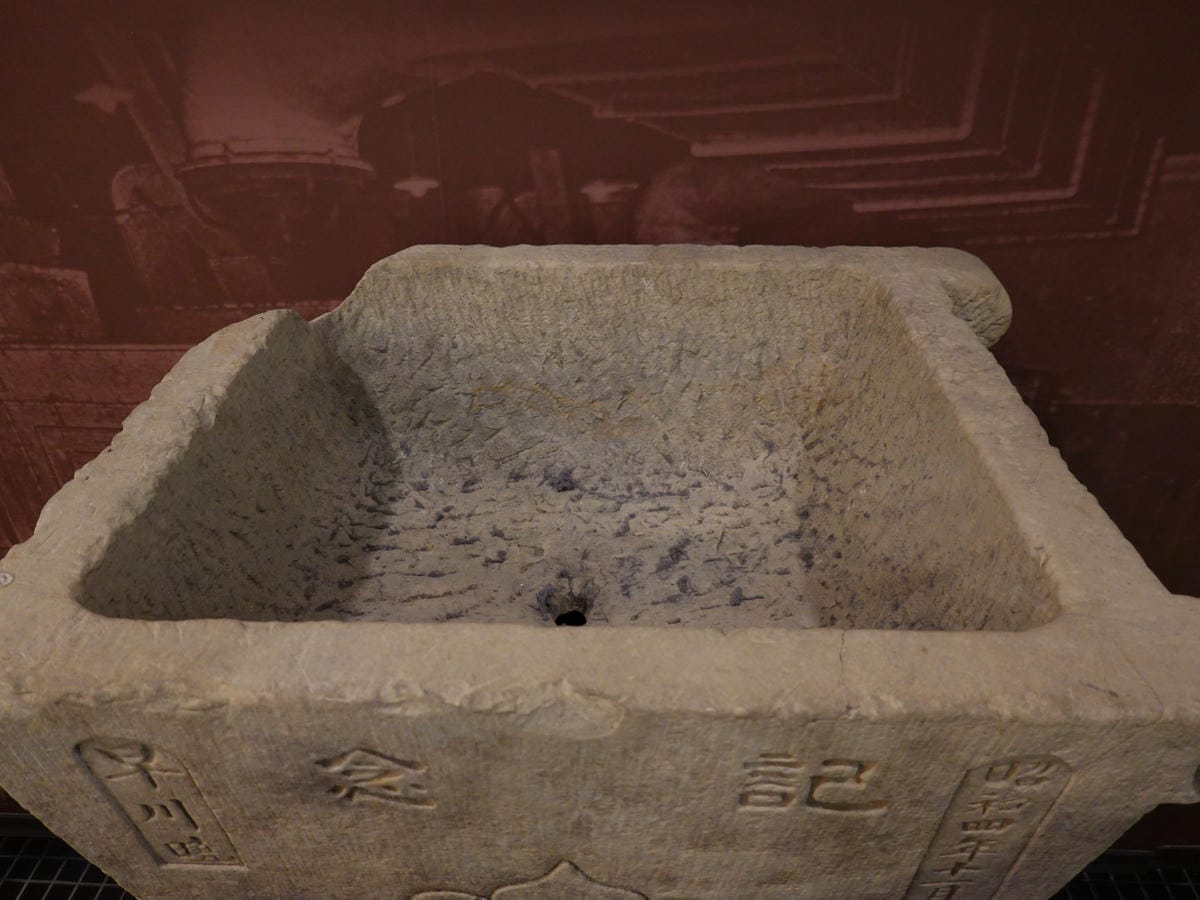 大板根茶葉歷史文物館-大板根溫泉酒店 (1).JPG 大板根茶葉歷史文物館-大板根溫泉酒店 (1).JPG