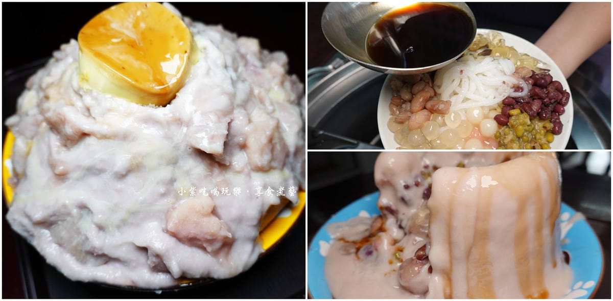 2020新冰品-星大王桃園店首圖.jpg 2020新冰品-星大王桃園店首圖.jpg