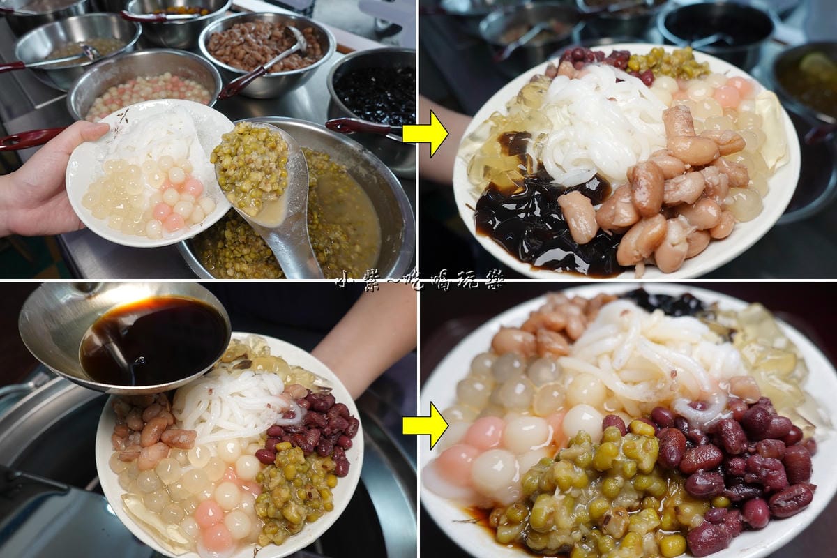 米苔目綜合冰-星大王甜品專賣桃園力行總店.jpg 米苔目綜合冰-星大王甜品專賣桃園力行總店.jpg
