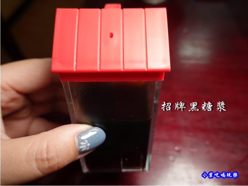 黑糖漿-星大王甜品專賣桃園力行總店.jpg 黑糖漿-星大王甜品專賣桃園力行總店.jpg