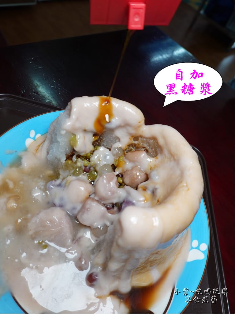 火山芋泥冰-星大王甜品專賣桃園力行總店 (1).jpg 火山芋泥冰-星大王甜品專賣桃園力行總店 (1).jpg