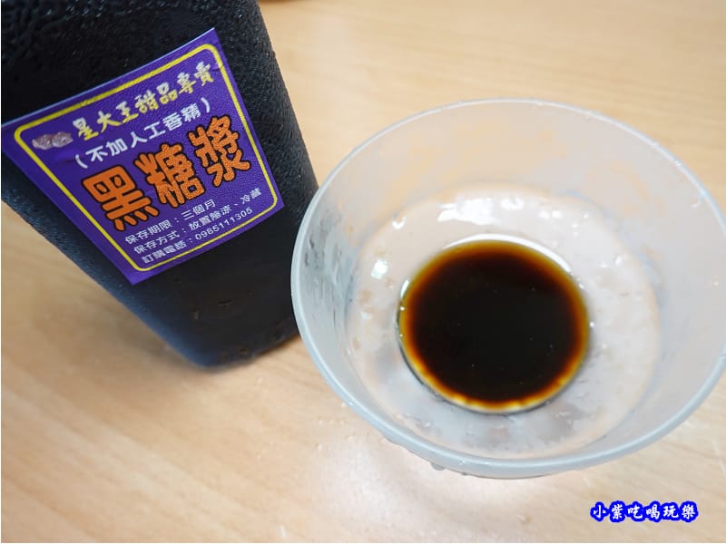 生理期-星大王黑糖水 (1).jpg 生理期-星大王黑糖水 (1).jpg