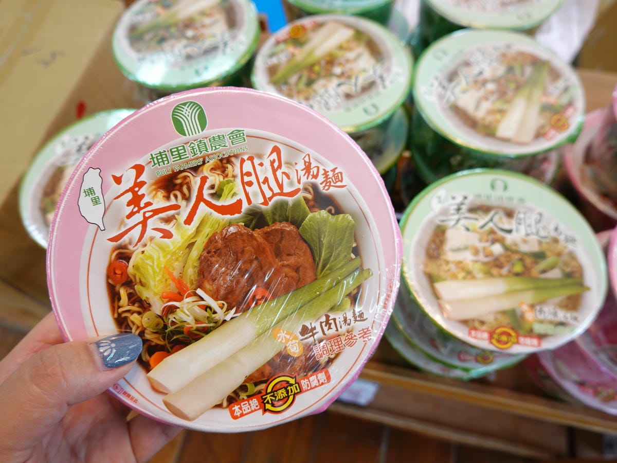 美人腿湯麵-愛情果園 (1).JPG 美人腿湯麵-愛情果園 (1).JPG