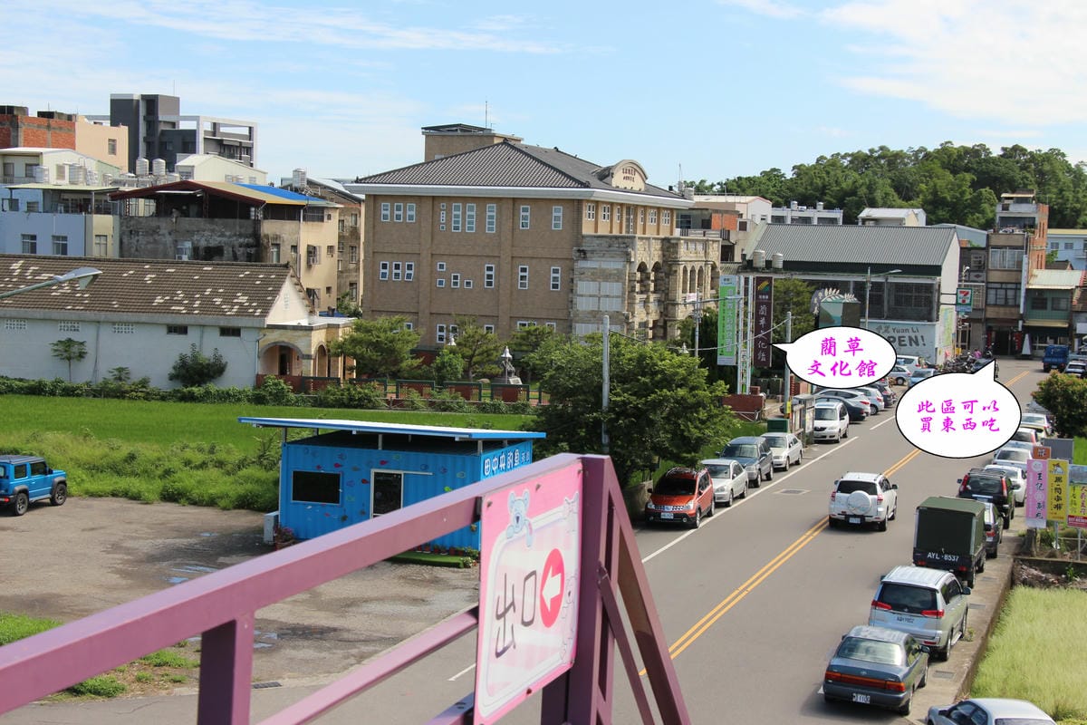 苑裡-愛情果園 (4).jpg 苑裡-愛情果園 (4).jpg