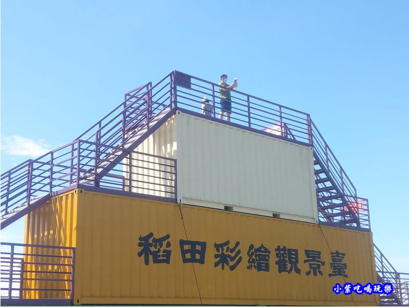 稻田彩繪觀景台-愛情果園 (1).jpg 稻田彩繪觀景台-愛情果園 (1).jpg