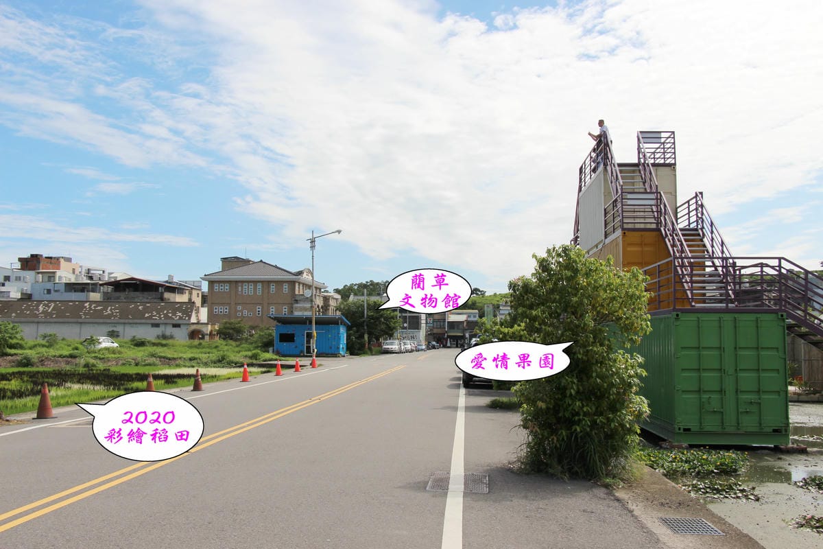 苑裡-愛情果園 (21).jpg 苑裡-愛情果園 (21).jpg