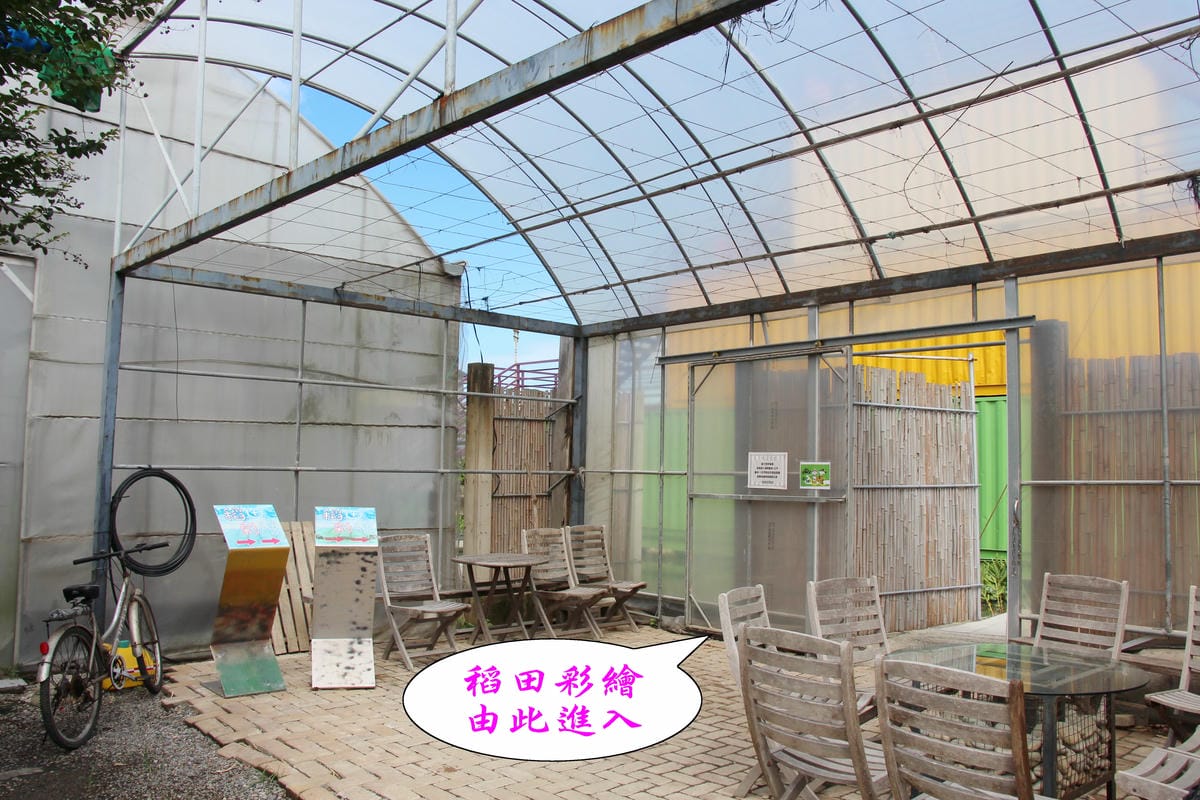 苑裡-愛情果園 (10).jpg 苑裡-愛情果園 (10).jpg