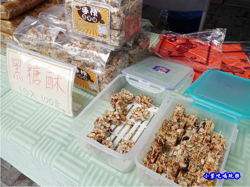 黑糖酥-愛情果園 (2).jpg