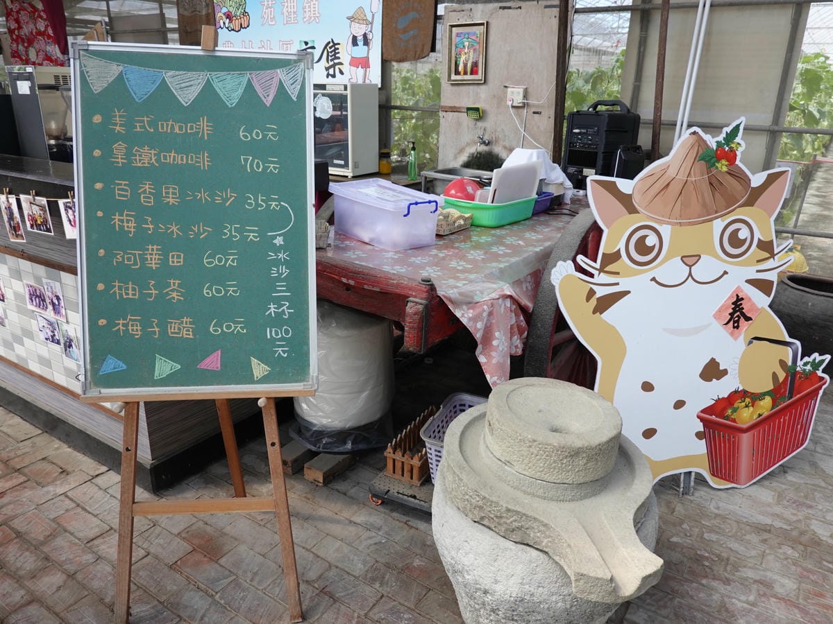 愛情咖啡吧-愛情果園 (1).JPG