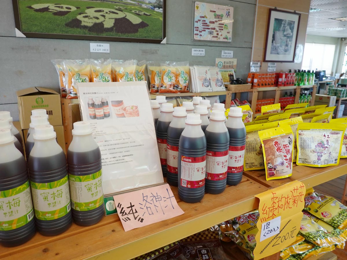 苑裡-愛情果園 (18).jpg