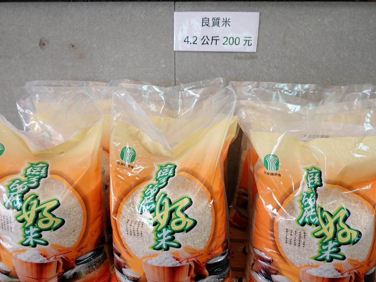 彎麗好吃-愛情果園 (1).JPG