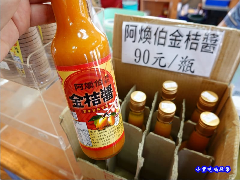 苑裡-愛情果園 (20).jpg