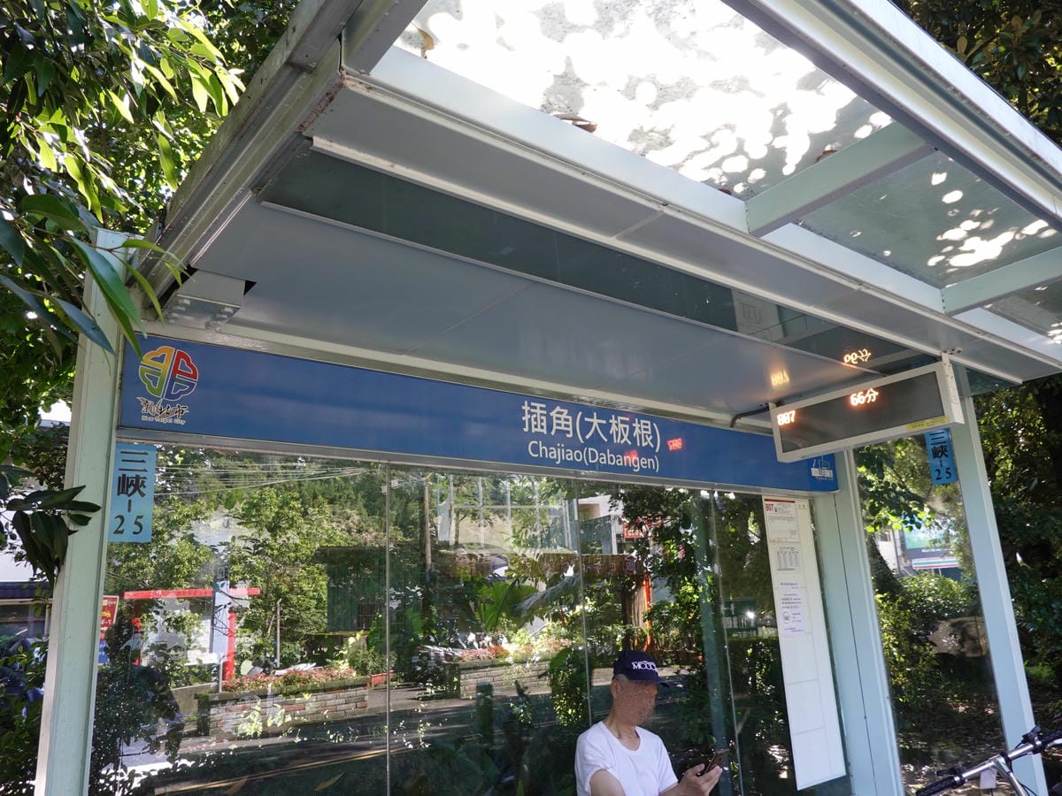插角(大板根公車站).JPG