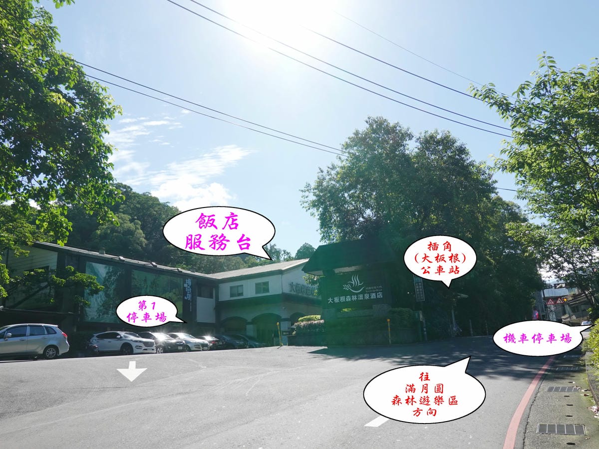 大板根大門口 (2).jpg