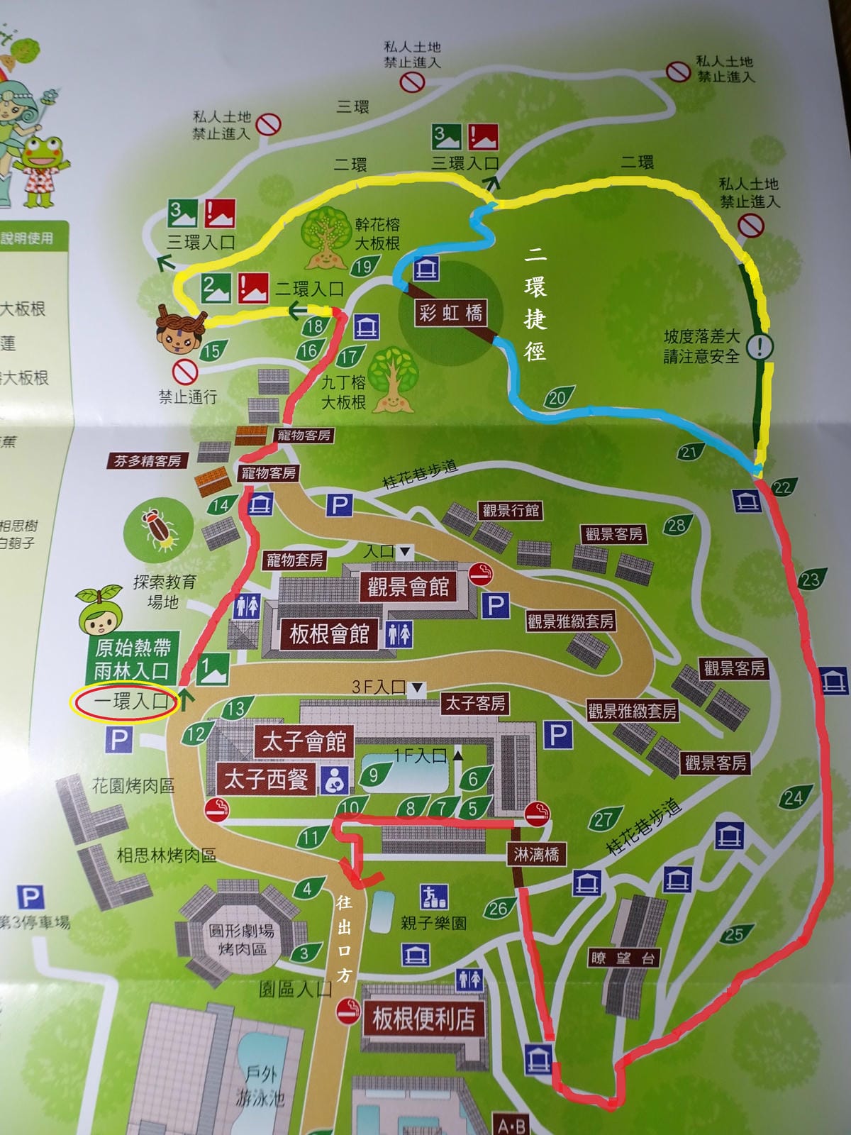 二環全部路線地圖-大板根森林步道.JPG