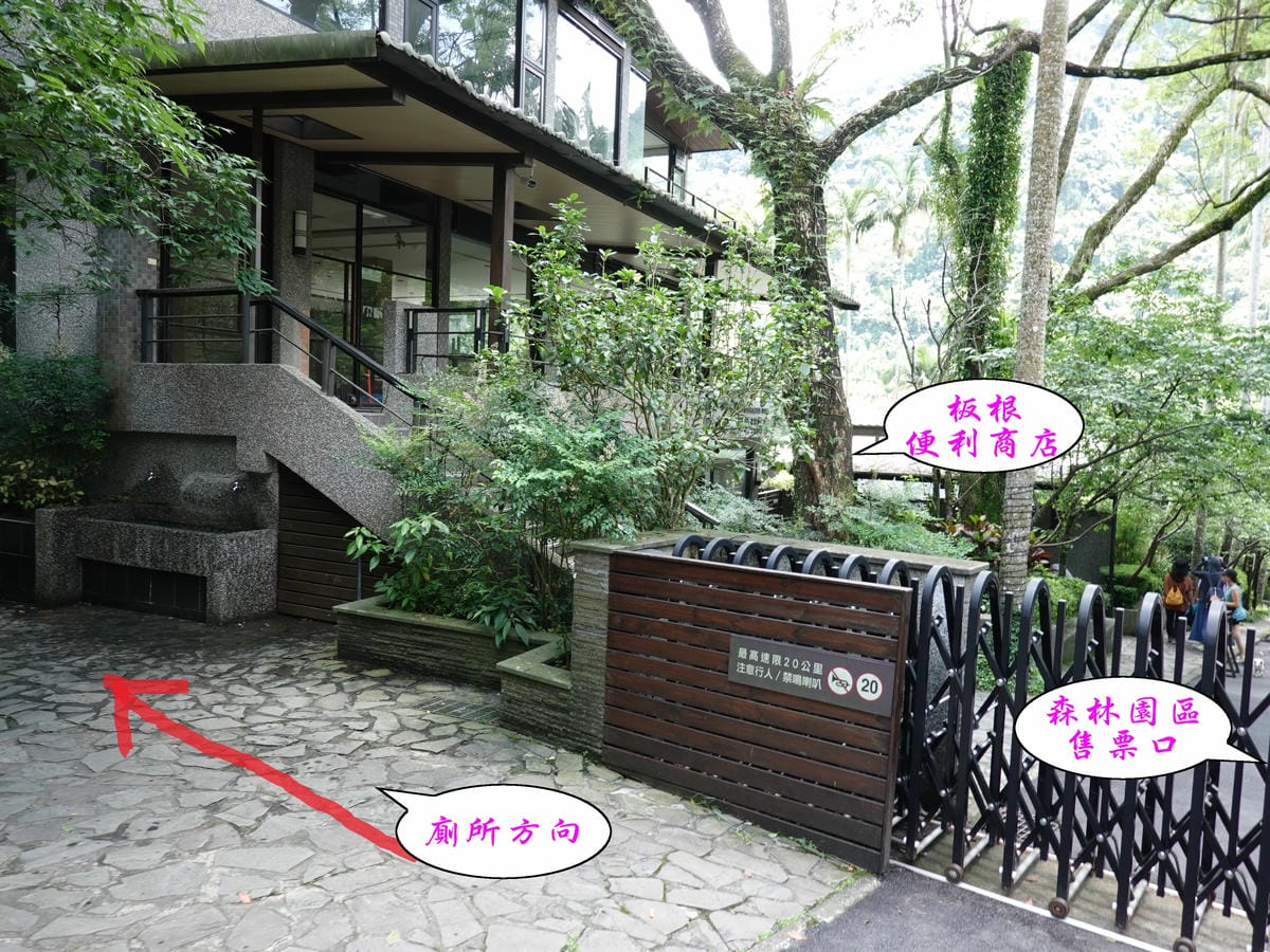 板根便利商店後方廁所 (2).jpg