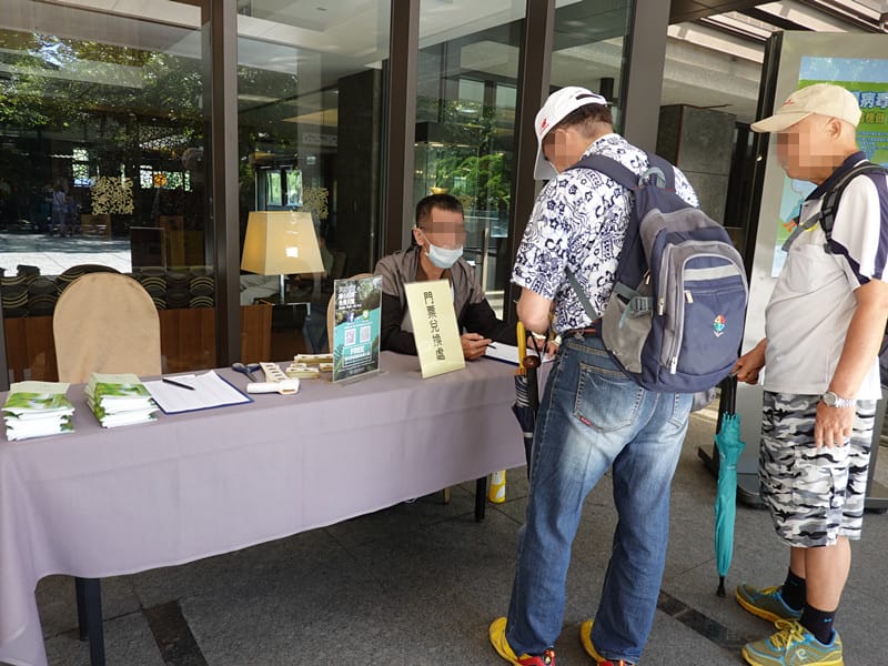 森林步道免費門票兌換處 (3).JPG
