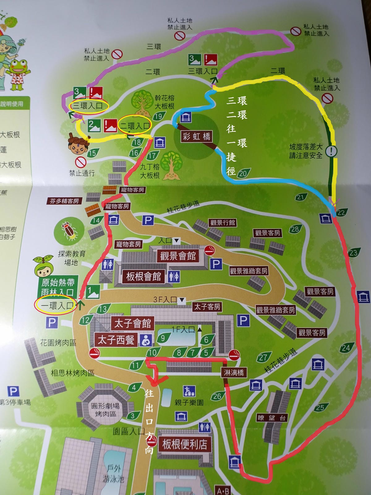 三環全部路線地圖-大板根森林步道.JPG