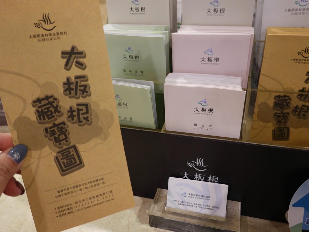 大板根藏寶圖 (2).JPG