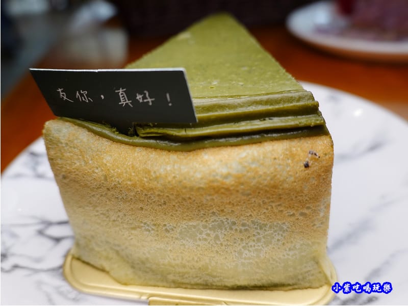 抹茶紅豆千層-魔法氛子 (4).jpg