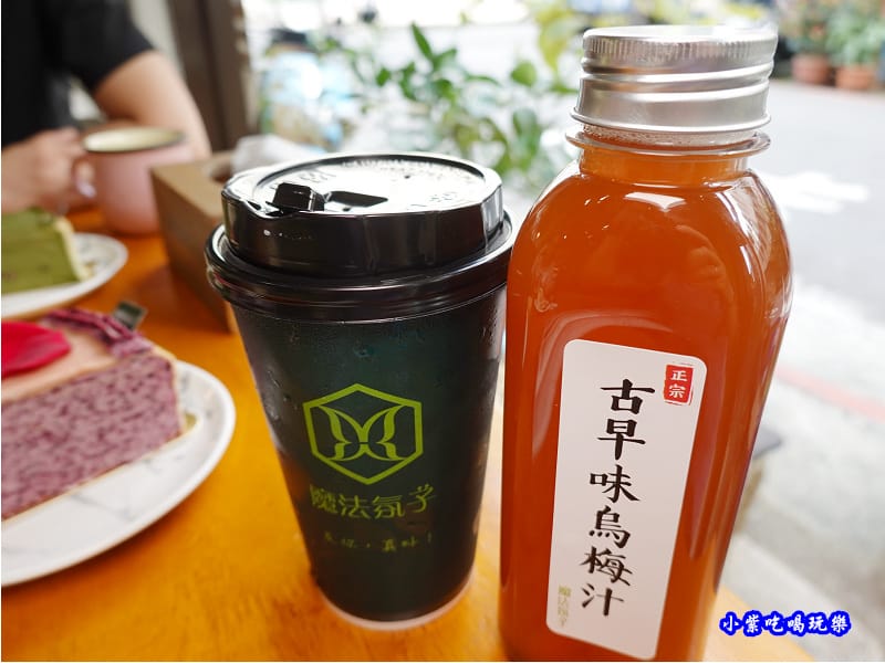 單點飲料-魔法氛子.jpg