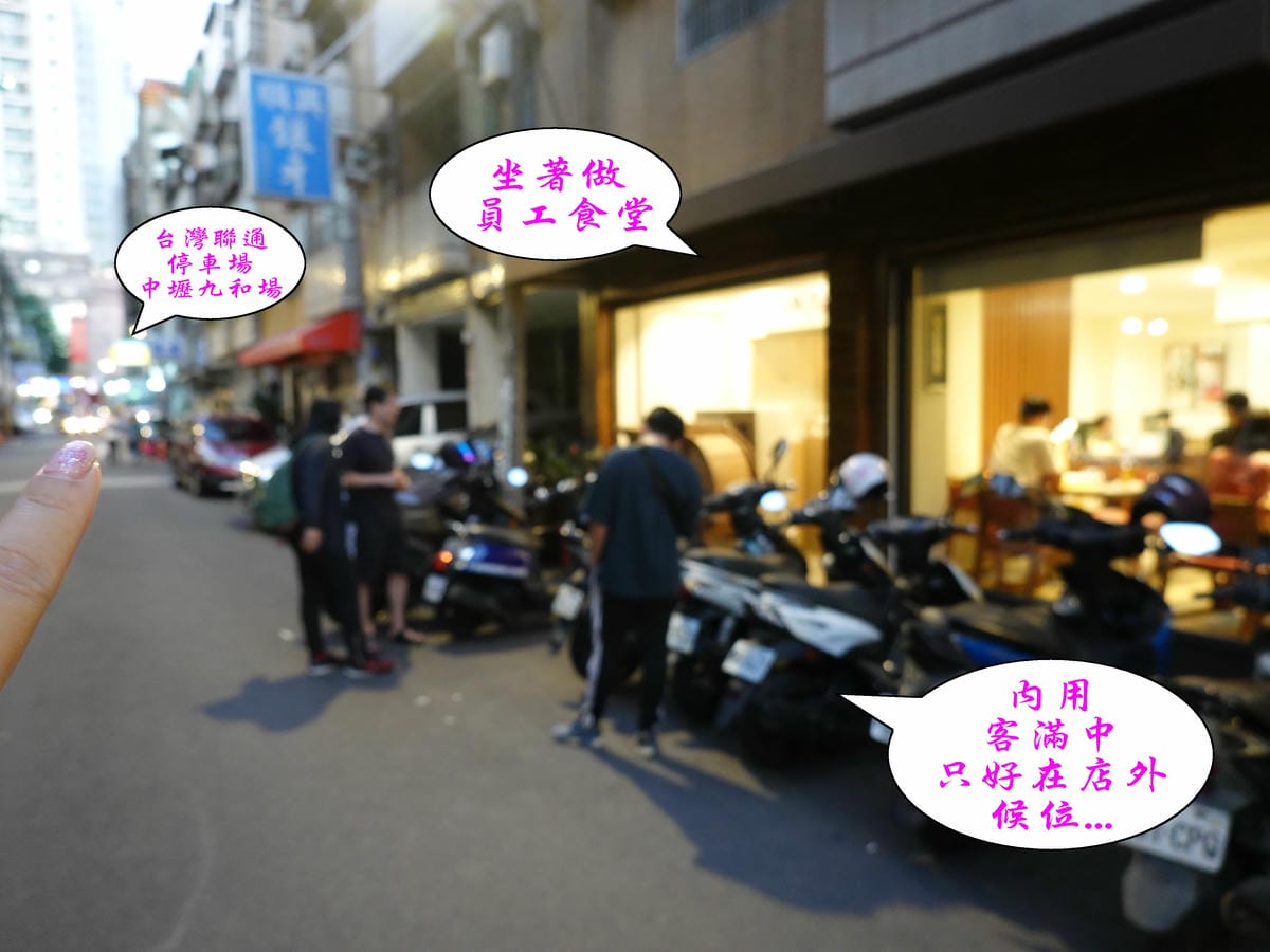 中壢-坐著做員工食堂 (5).jpg 中壢-坐著做員工食堂 (5).jpg