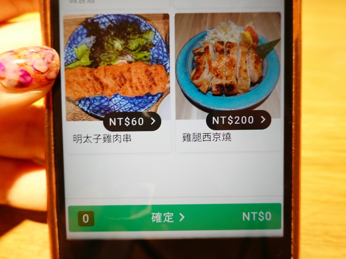 中壢-坐著做員工食堂單點菜單 (1).jpg 中壢-坐著做員工食堂單點菜單 (1).jpg
