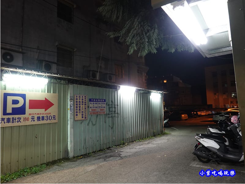 新生路181巷右邊私人停車場 (2).jpg 新生路181巷右邊私人停車場 (2).jpg