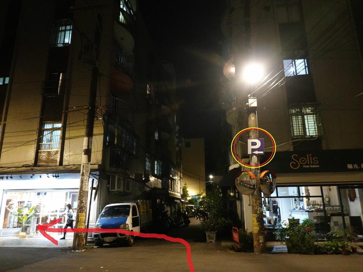 中壢sogo威尼斯商圈美食【坐著做員工食堂】隱身巷弄內排隊好 中壢sogo威尼斯商圈美食【坐著做員工食堂】隱身巷弄內排隊好