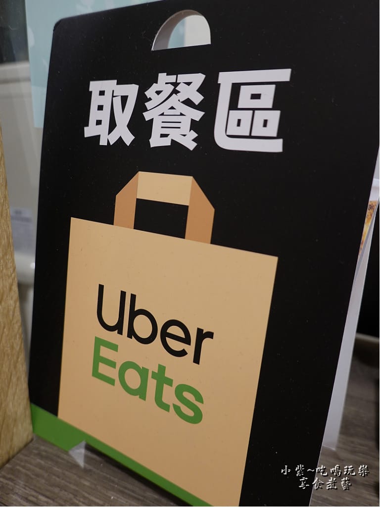 Uber eats外送-坐著做員工食堂.jpg Uber eats外送-坐著做員工食堂.jpg