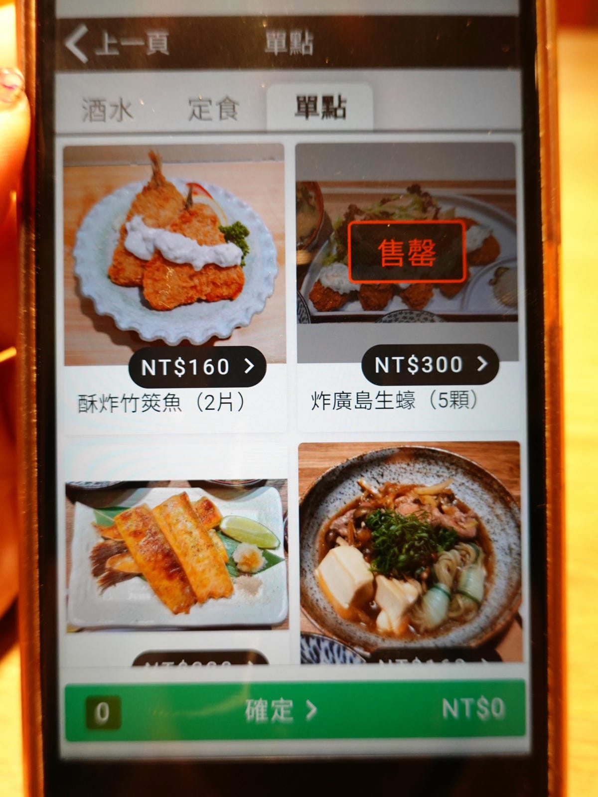 中壢-坐著做員工食堂單點菜單 (2).JPG 中壢-坐著做員工食堂單點菜單 (2).JPG