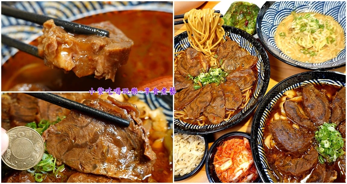2023集英會牛肉麵國際店首圖.jpg 2023集英會牛肉麵國際店首圖.jpg