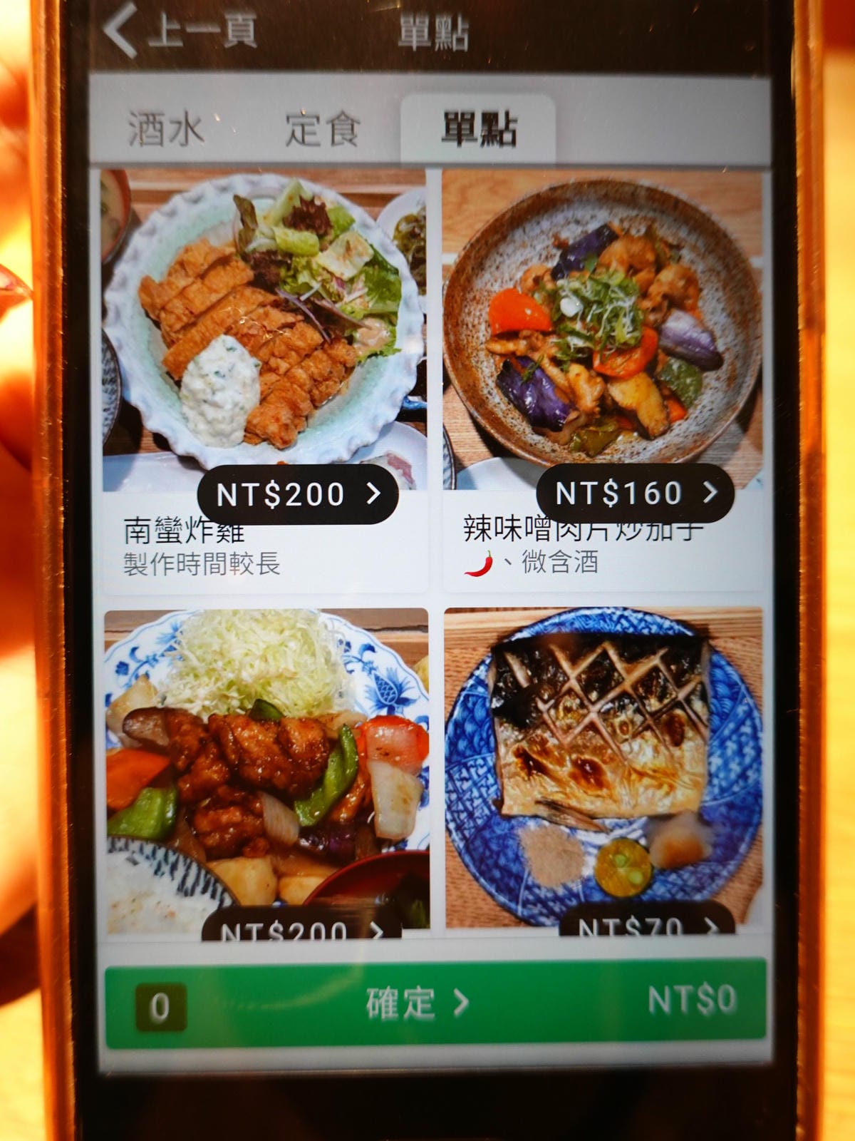 中壢-坐著做員工食堂單點菜單 (3).JPG 中壢-坐著做員工食堂單點菜單 (3).JPG