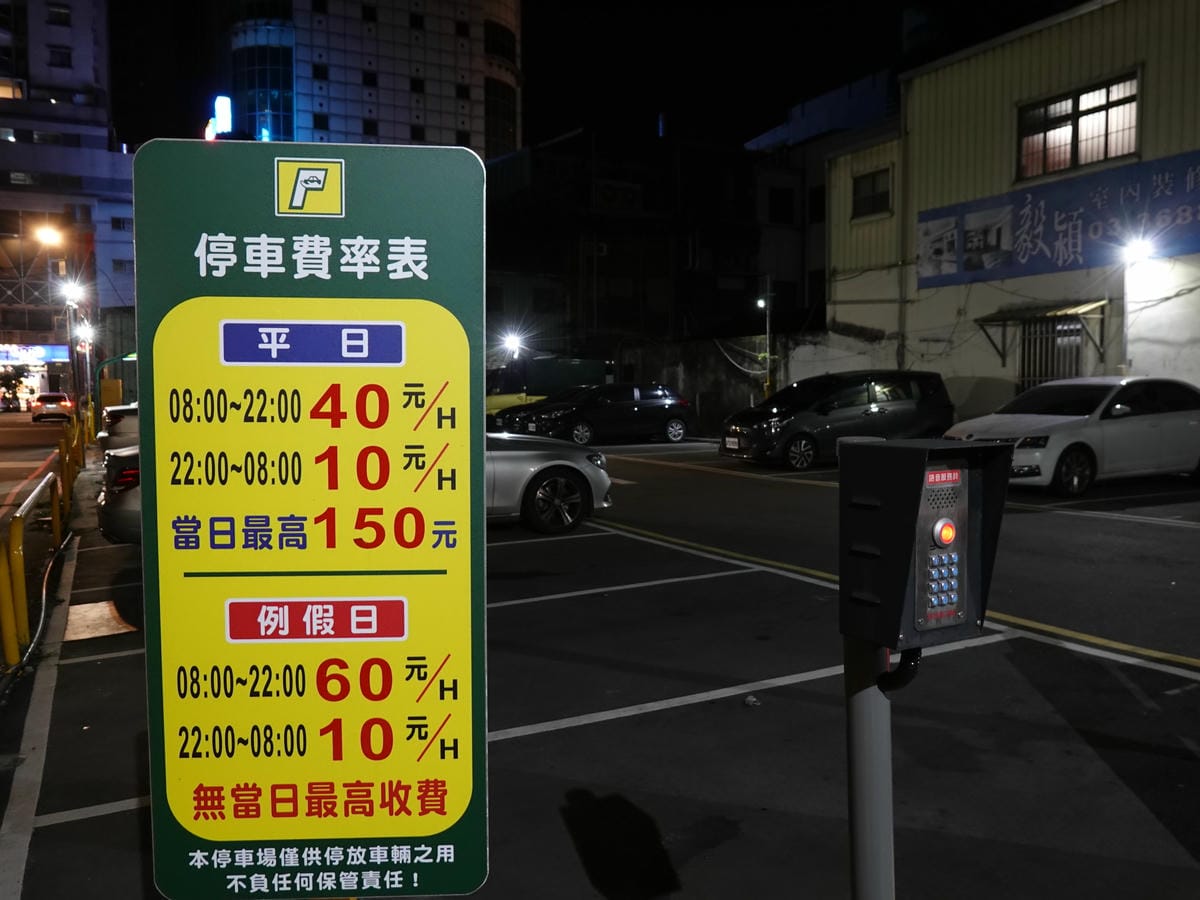 台灣聯通中壢九和場停車場 (1).JPG 台灣聯通中壢九和場停車場 (1).JPG