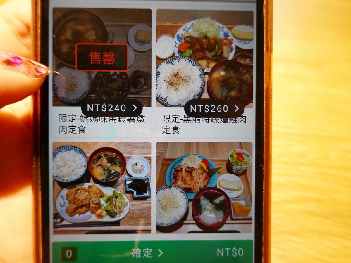 中壢-坐著做員工食堂定食菜單 (1).jpg 中壢-坐著做員工食堂定食菜單 (1).jpg