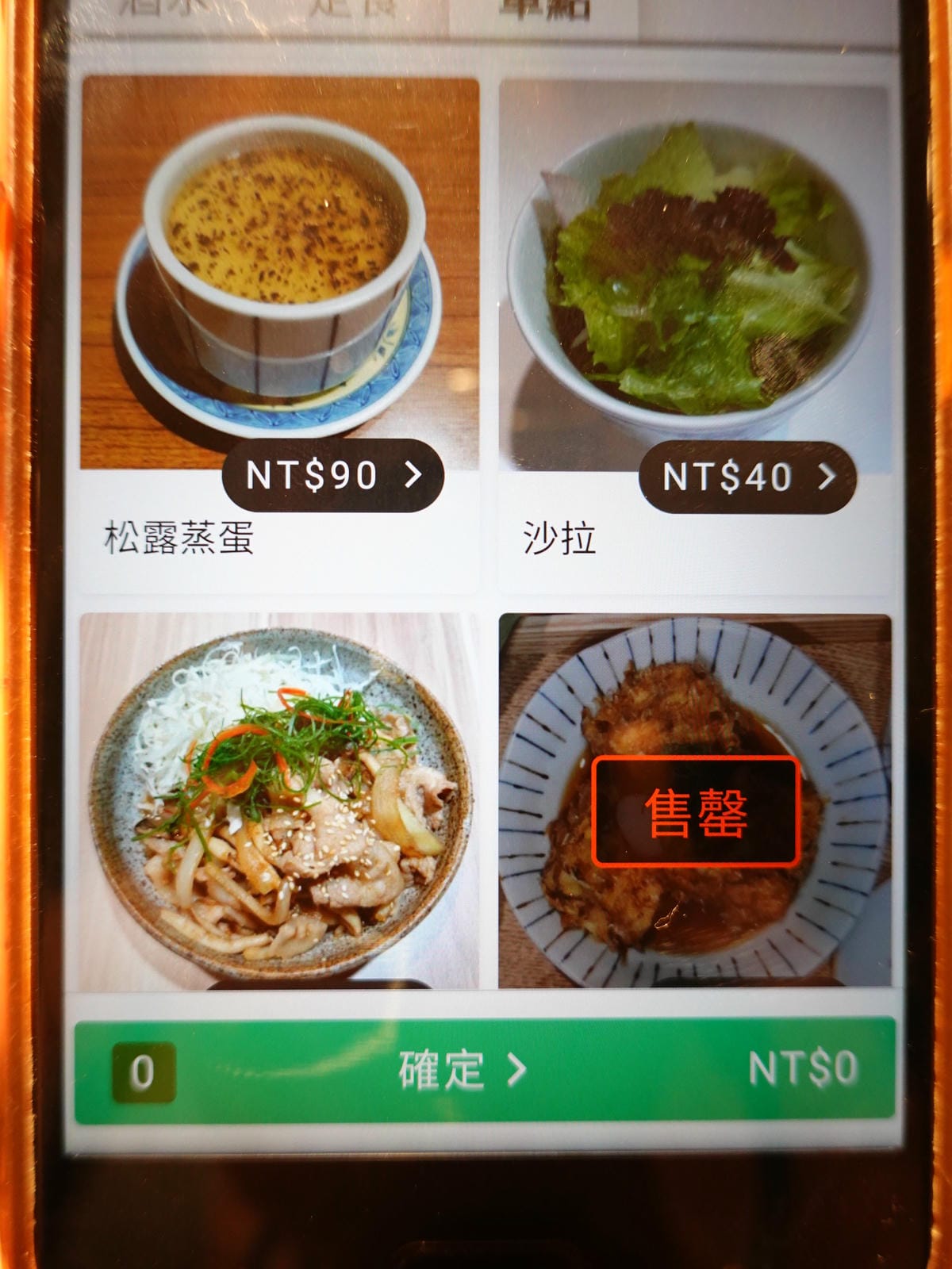 中壢-坐著做員工食堂單點菜單 (5).JPG 中壢-坐著做員工食堂單點菜單 (5).JPG