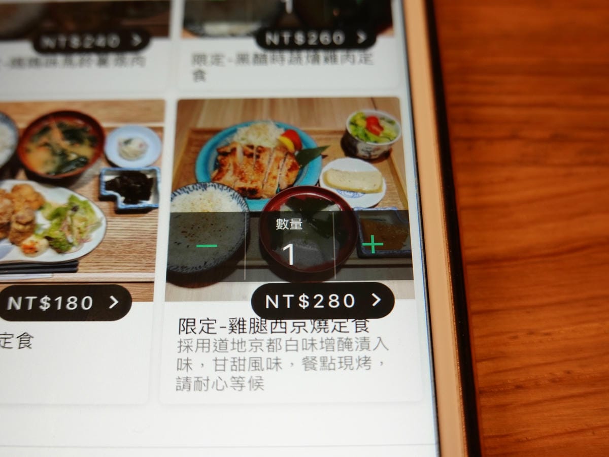 點選餐點數量-坐著做員工食堂.JPG 點選餐點數量-坐著做員工食堂.JPG