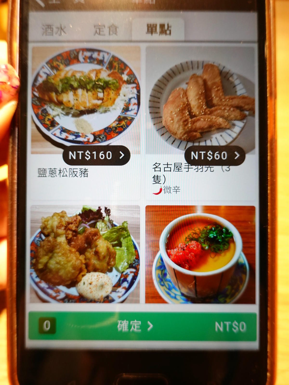 中壢-坐著做員工食堂單點菜單 (4).JPG 中壢-坐著做員工食堂單點菜單 (4).JPG
