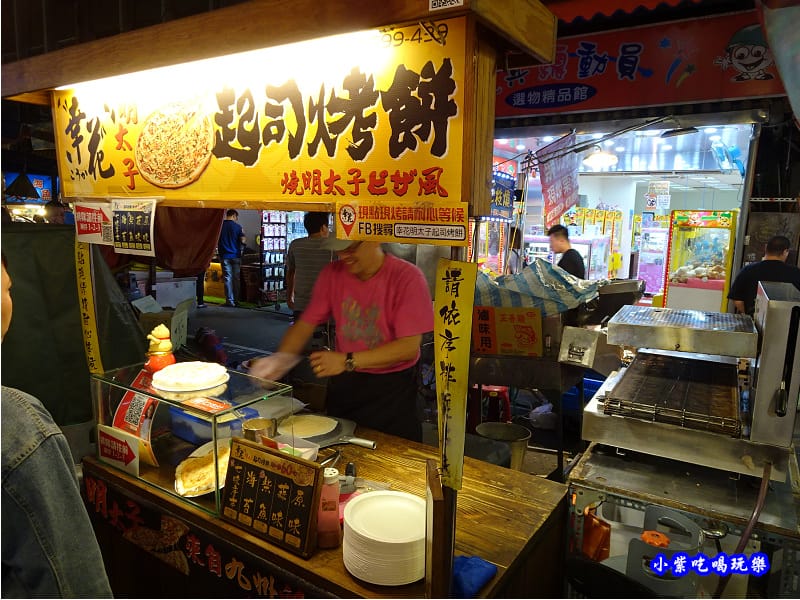 幸花明太子起司烤餅2.jpg
