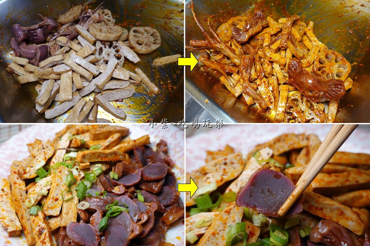 好吃-榮榮麻辣滷味1.jpg