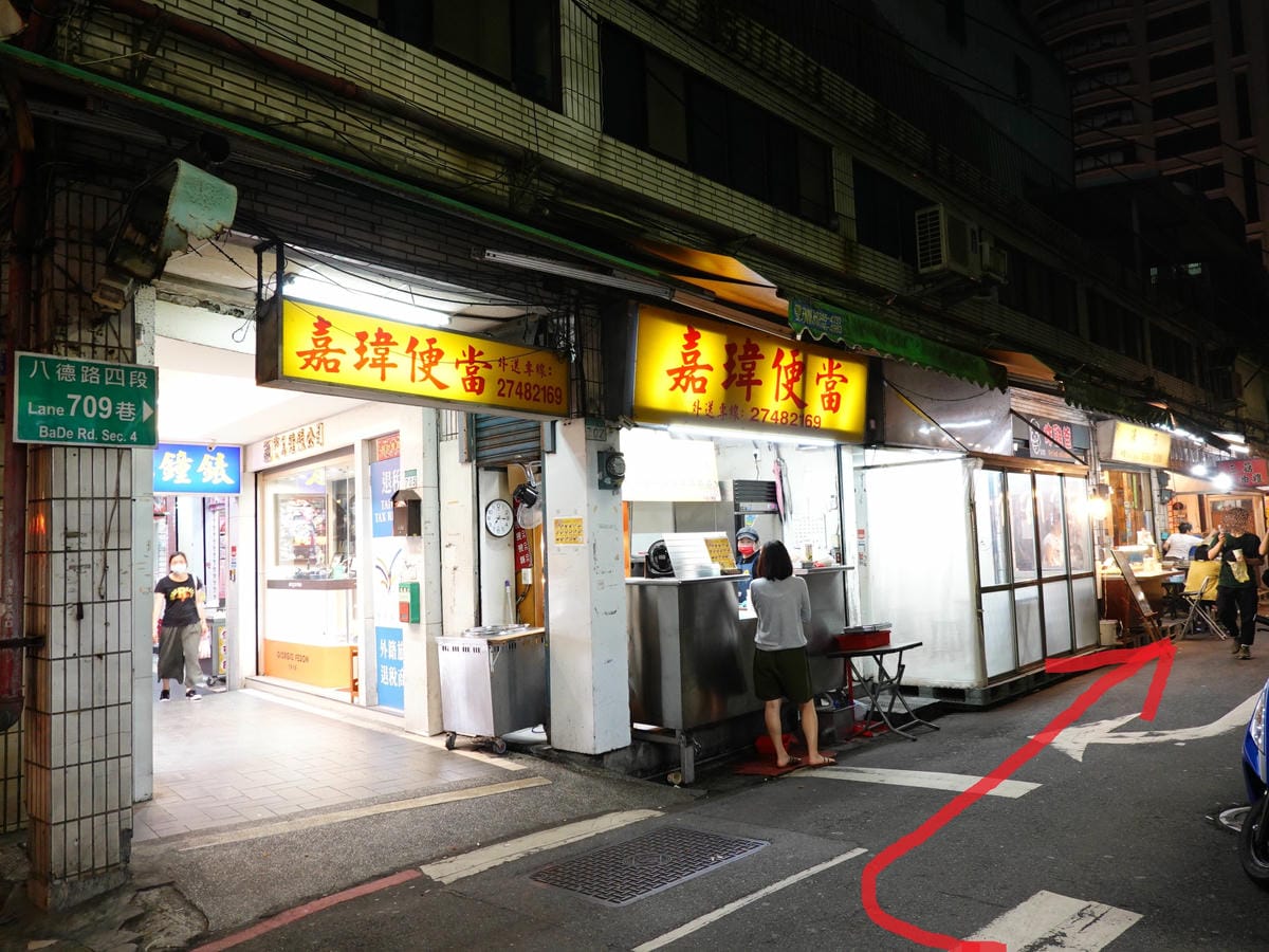 捷運松山站1號出口往饒河街夜市 (3).JPG