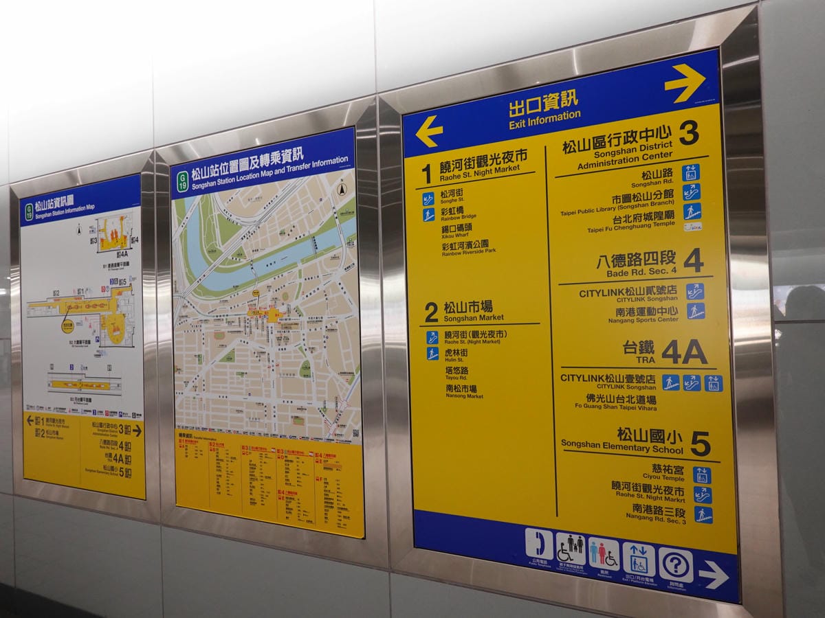 捷運松山站路網地圖.JPG