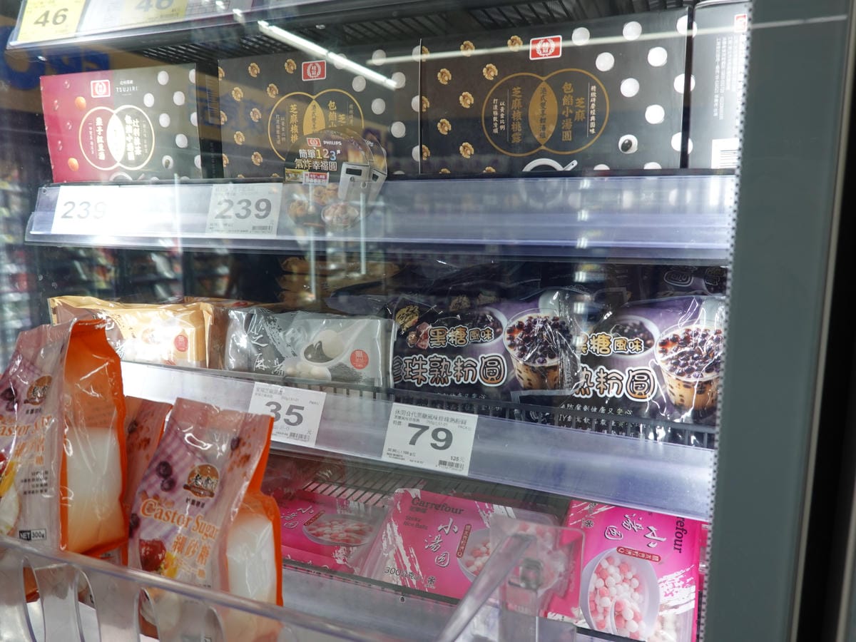 家樂福冷凍湯圓區.JPG