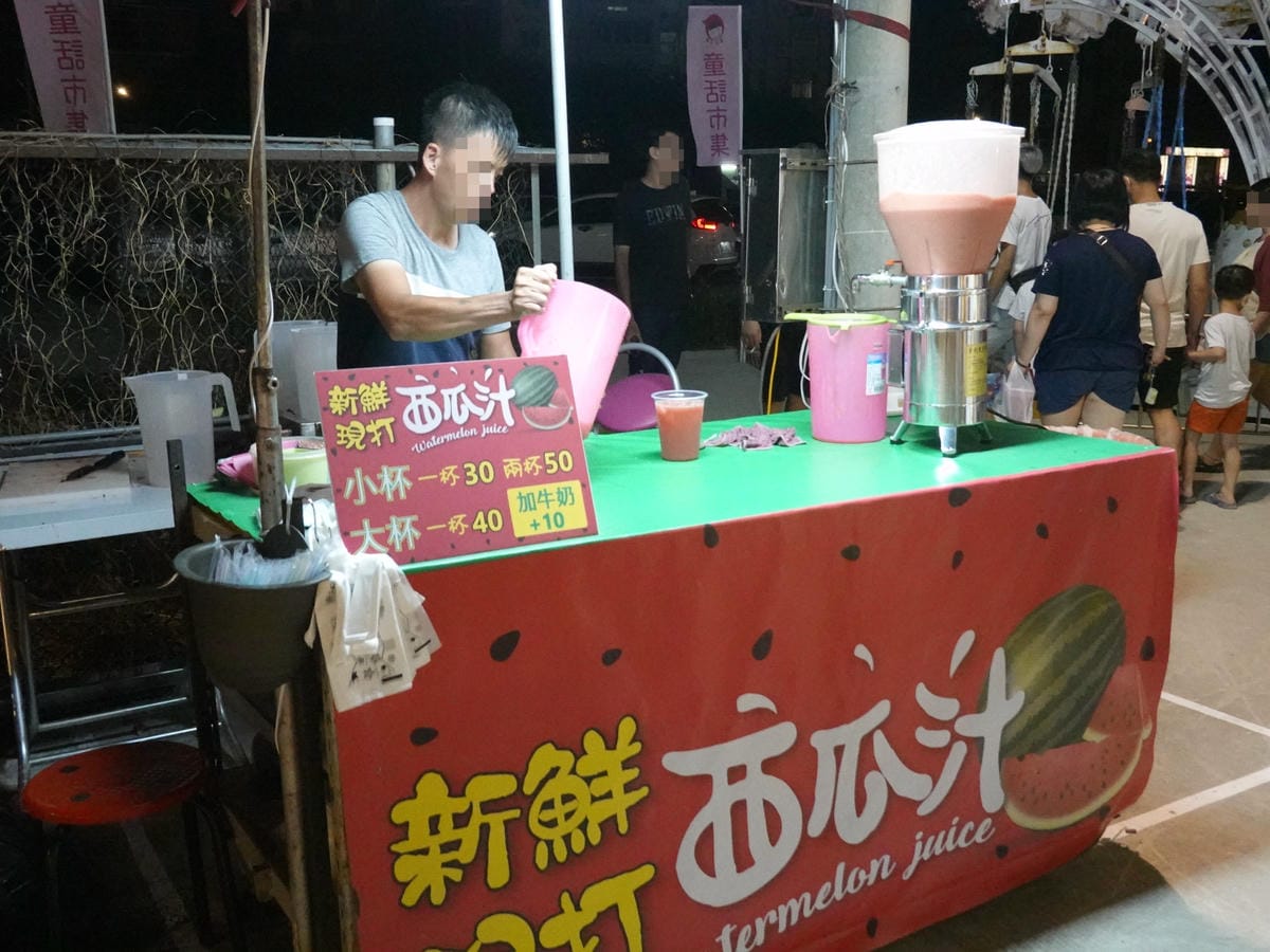 新鮮現打西瓜汁-童話市集.JPG 新鮮現打西瓜汁-童話市集.JPG