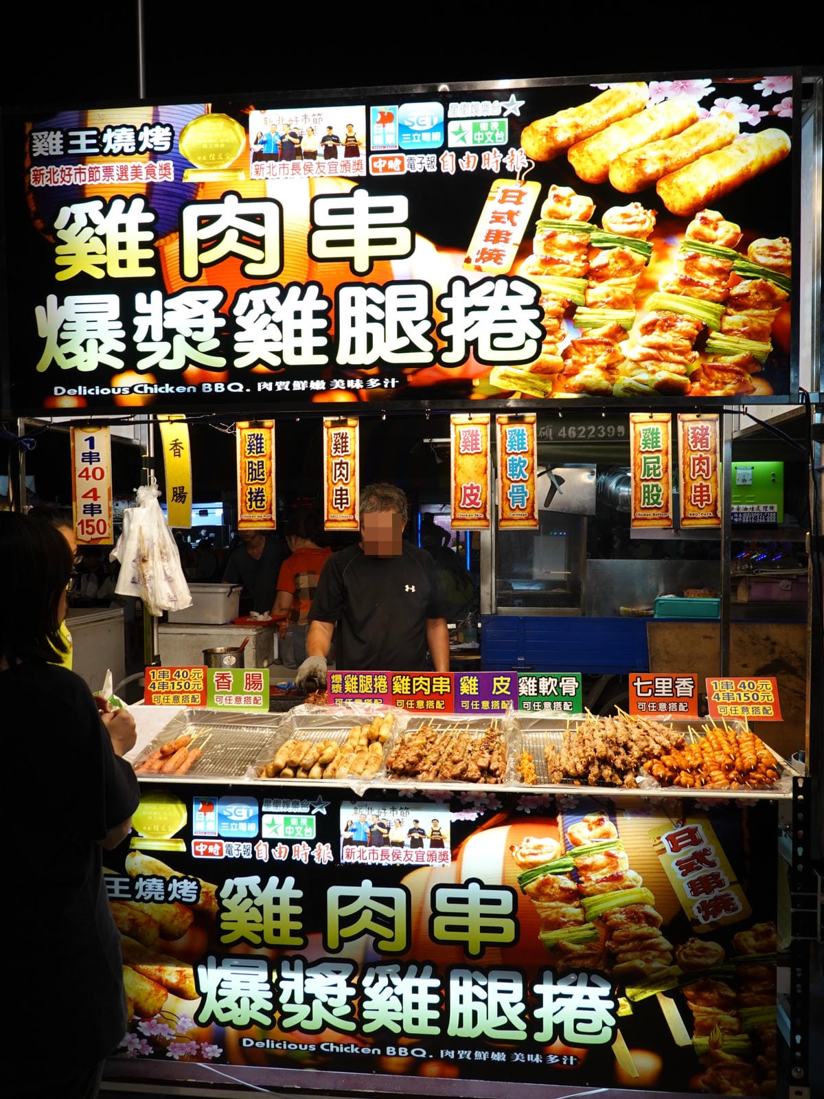 雞王燒烤-童話市集.JPG 雞王燒烤-童話市集.JPG