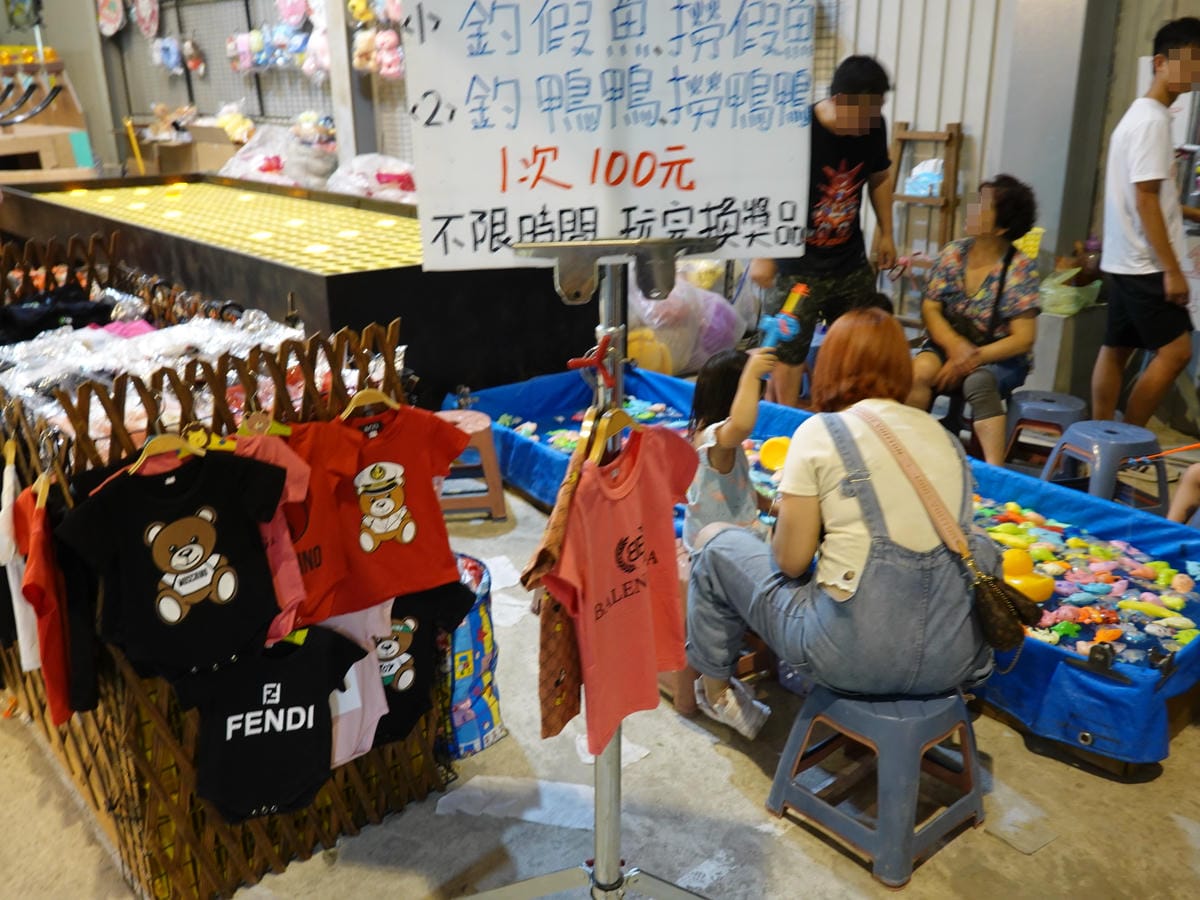 釣假魚假蝦-童話市集 (1).JPG 釣假魚假蝦-童話市集 (1).JPG