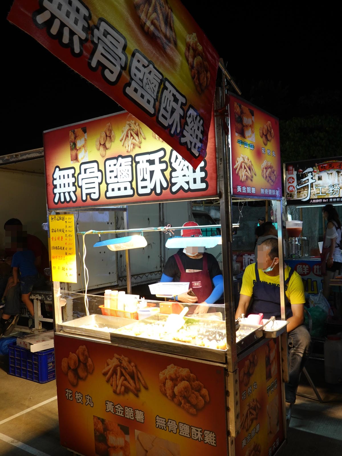 無骨鹽酥雞.JPG 無骨鹽酥雞.JPG