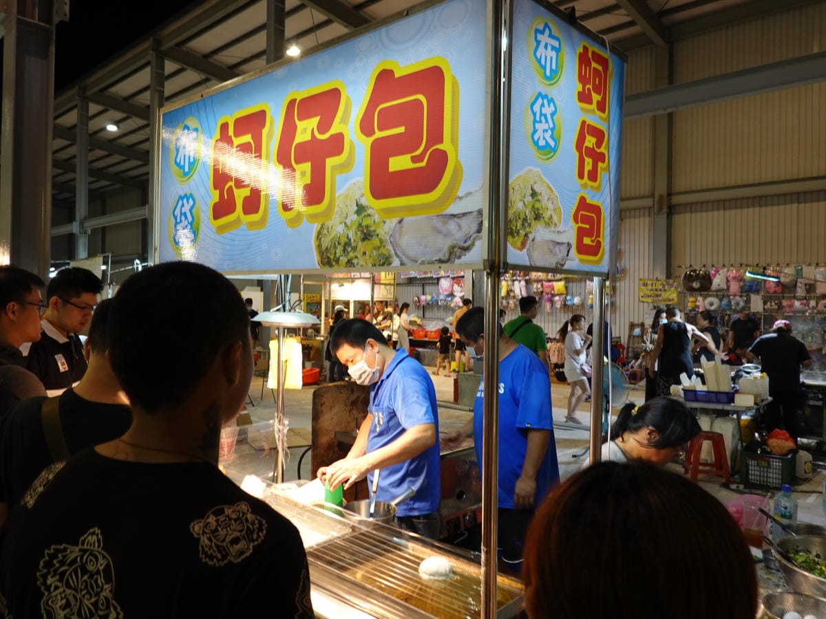 布袋蚵仔包-童話市集 (2).JPG 布袋蚵仔包-童話市集 (2).JPG